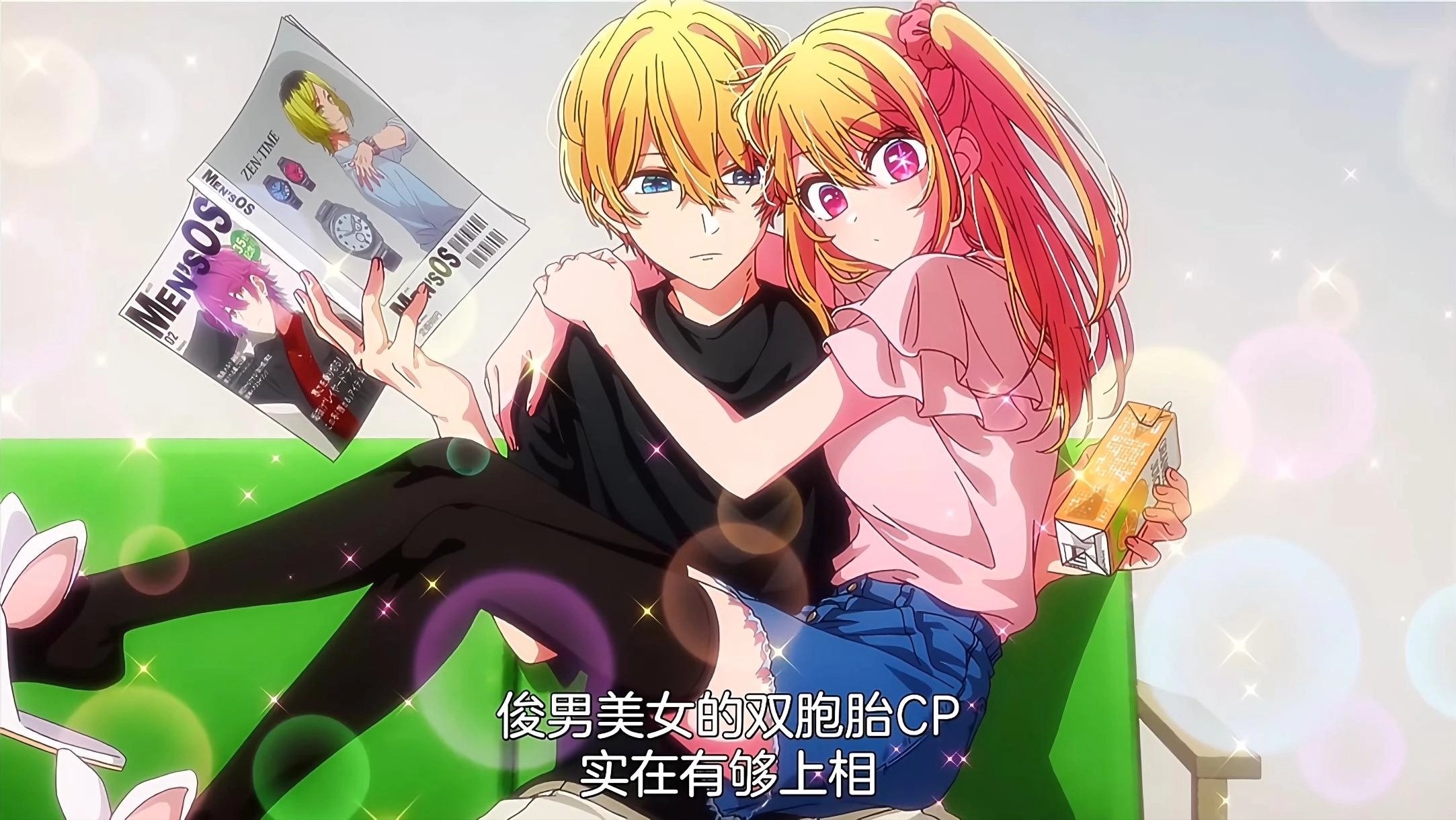 《我推的孩子》第三季完结：阿夸自曝前世身份，与露比相认！