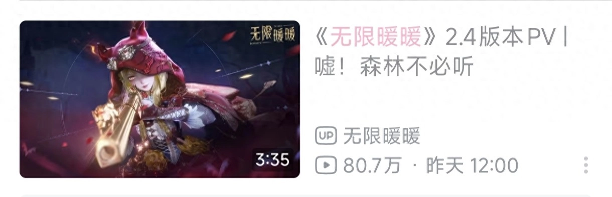 撞脸小红帽！暖暖遭终末地鉴抄，游戏圈大战再度开撕！ - 万事屋 | 生活·动漫·娱乐综合社区-银魂同好聚集地