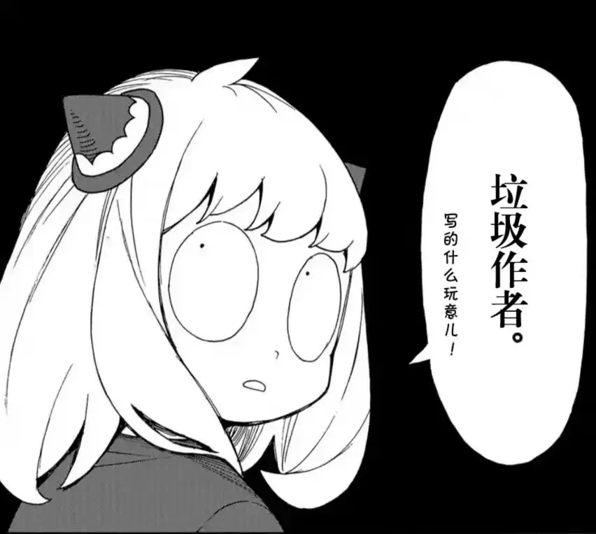 《电锯人2》最终话被喷“没活硬整”，强行HE惹众怒！