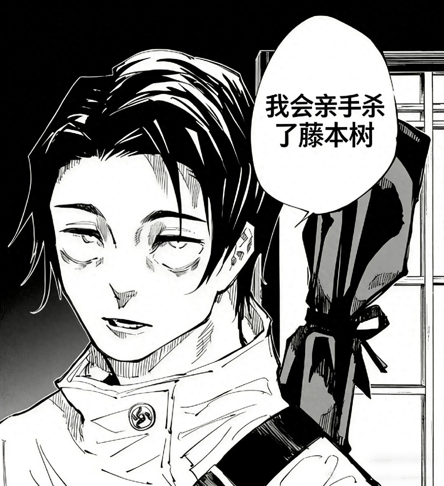 《电锯人2》最终话被喷“没活硬整”,强行HE惹众怒! - 万事屋 | 生活·动漫·娱乐综合社区-银魂同好聚集地