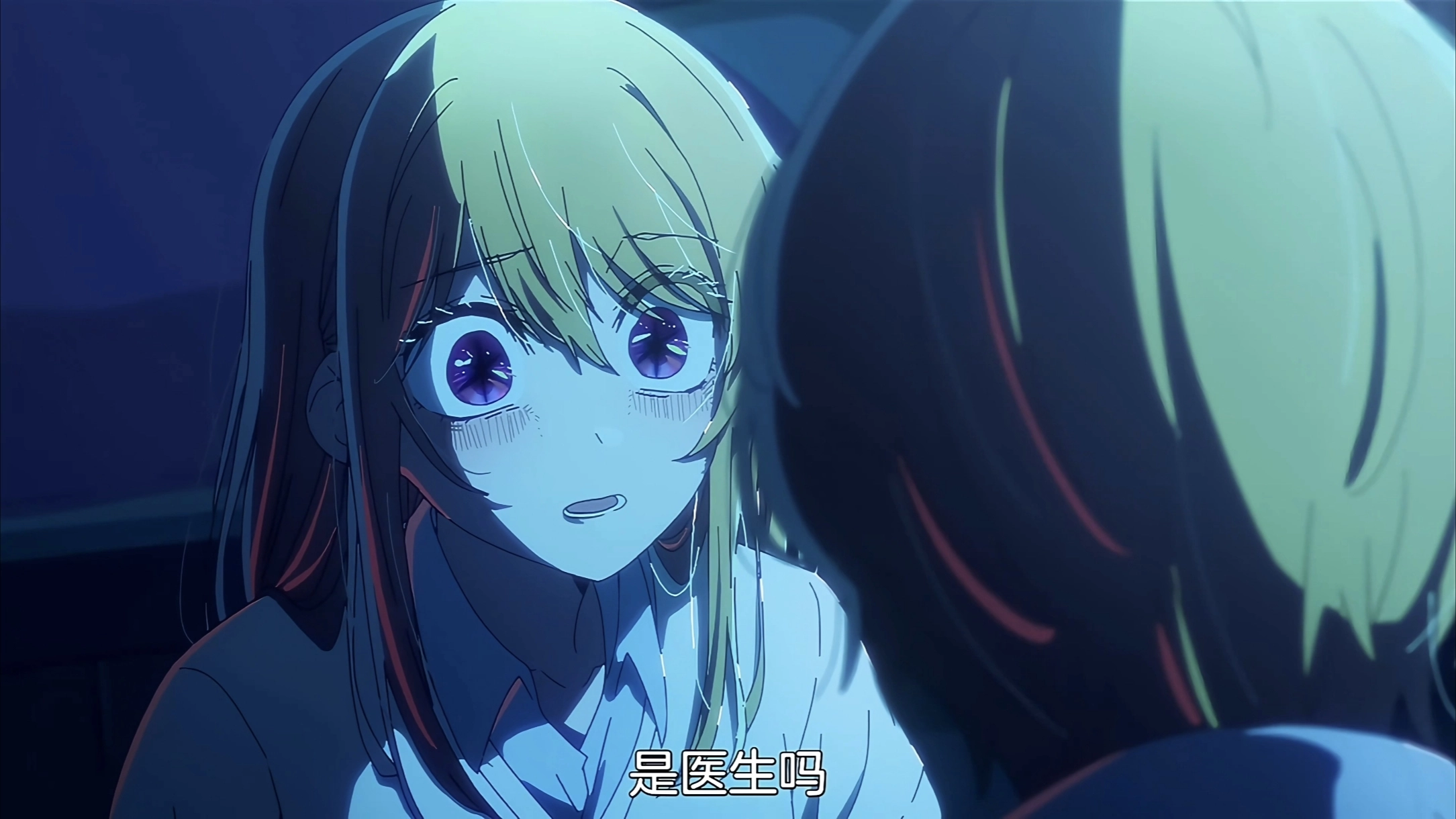 《我推的孩子》第三季完结：阿夸自曝前世身份，与露比相认！