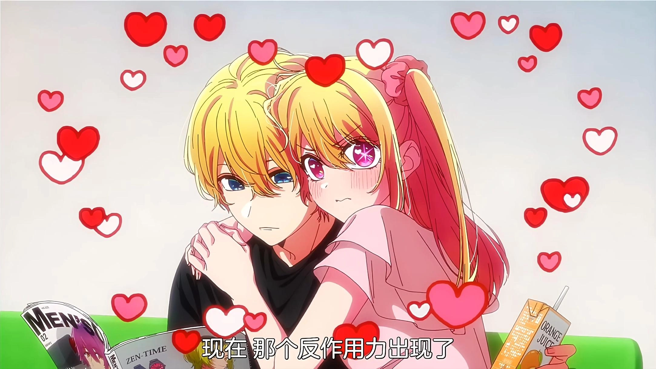 《我推的孩子》第三季完结：阿夸自曝前世身份，与露比相认！