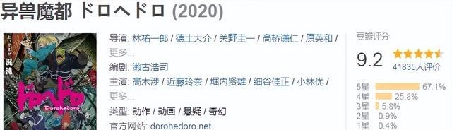 9.2分！Netflix这部成人动画终于要回归了