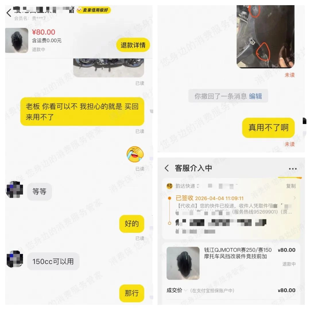 服务费暴涨167%！闲鱼被指“吃相难看”，3年投诉量近6万件居二手交易平台榜首！