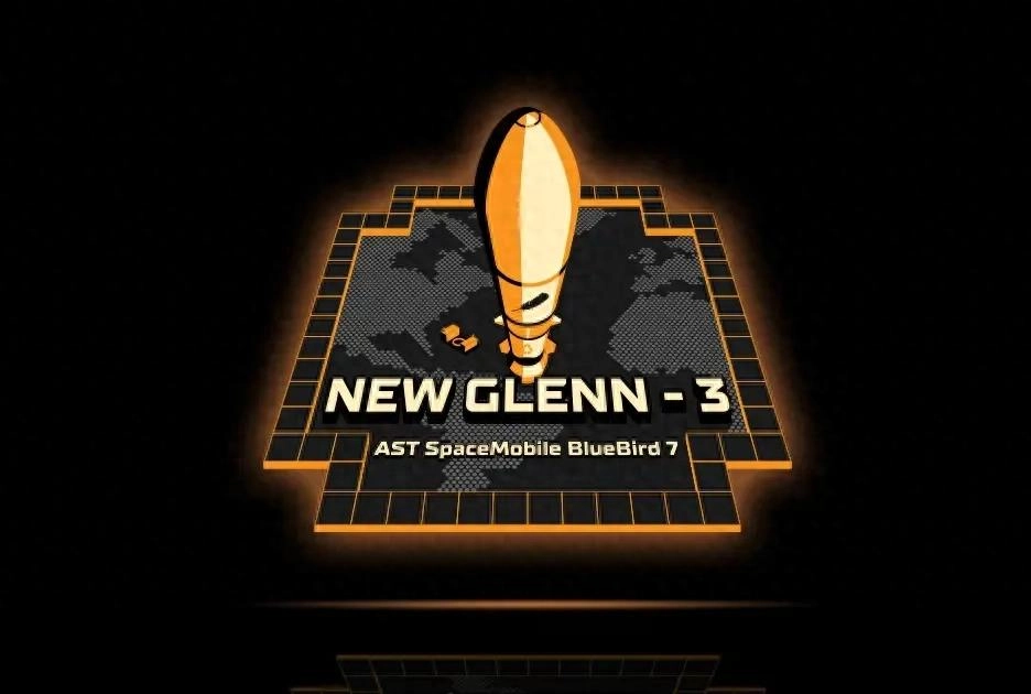 蓝色起源本周末将发射“太空基站”火箭 直连手机卫星业务竞争加速升温 - 万事屋