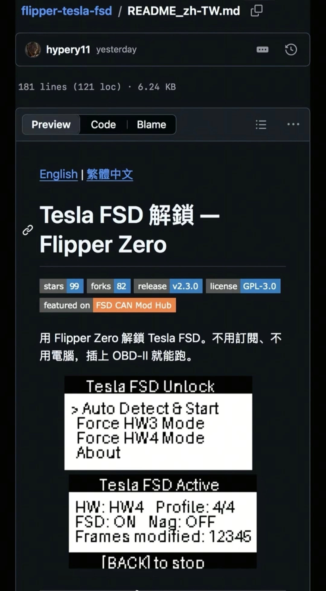 FSD 都能像 Switch 那样破解玩单机版了啊 - 万事屋