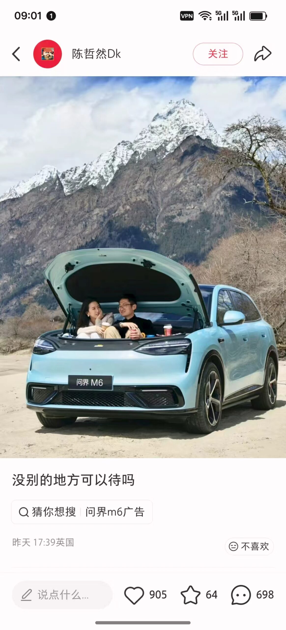 没用就硬找用 - 万事屋 | 生活·动漫·娱乐综合社区-银魂同好聚集地