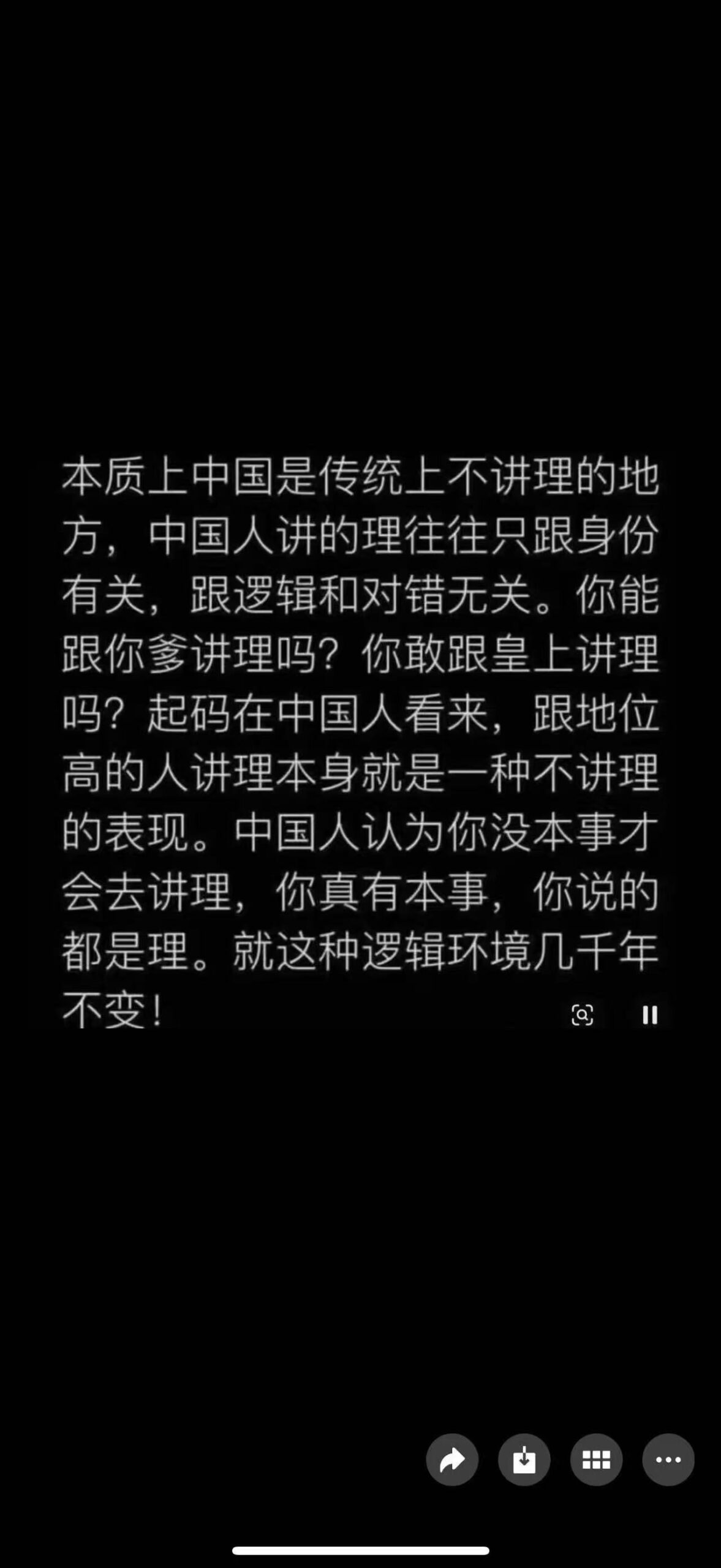 讲理不在理上，在讲上 - 万事屋 | 生活·动漫·娱乐综合社区-银魂同好聚集地