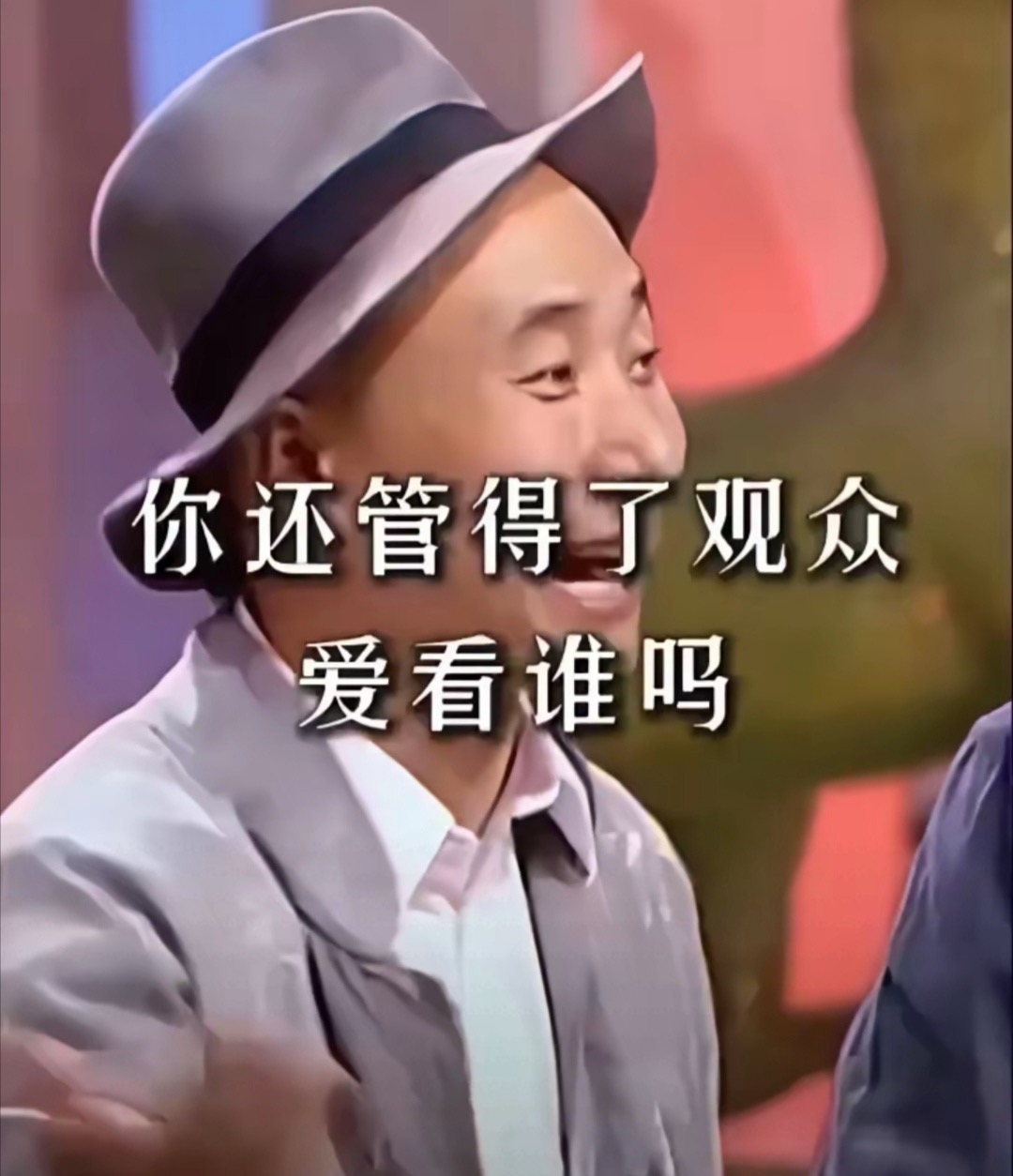 禁止境外视频，陈佩斯早就吐槽过了 - 万事屋