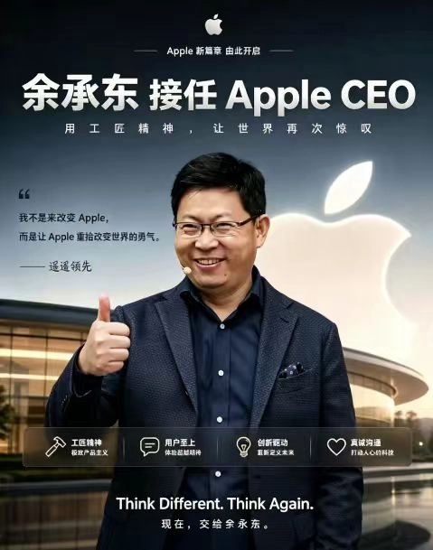 再不如管管AI，谣言就要满天飞了