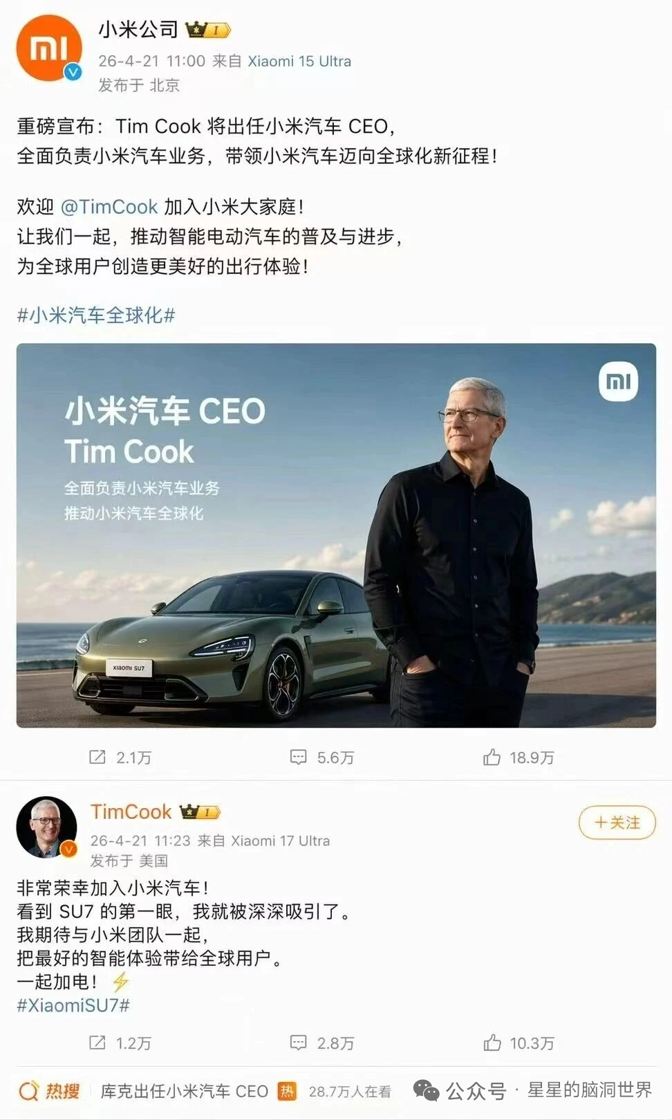 再不如管管AI，谣言就要满天飞了