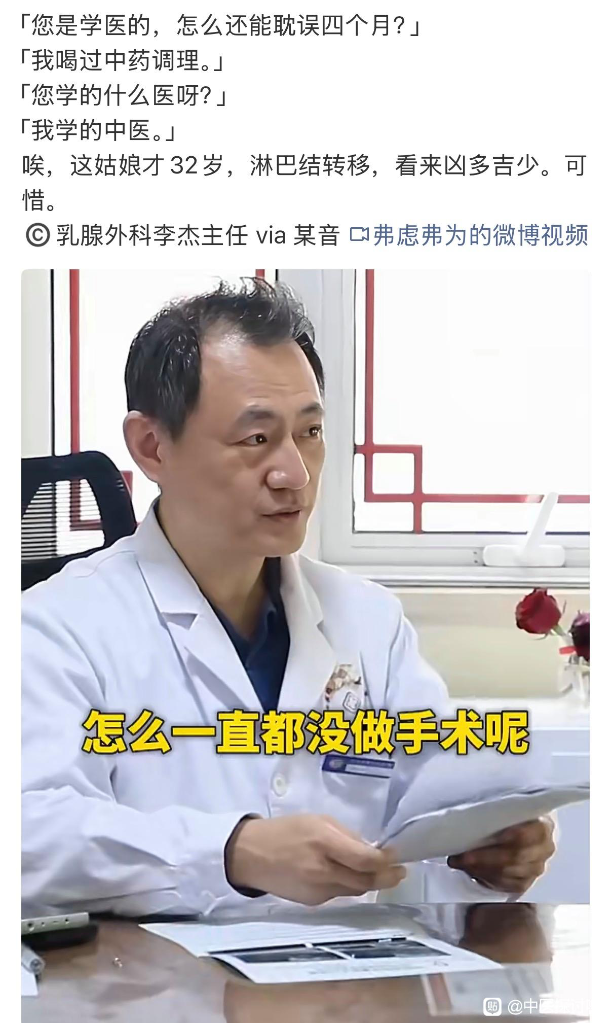 这才是真正的中医粉 - 万事屋