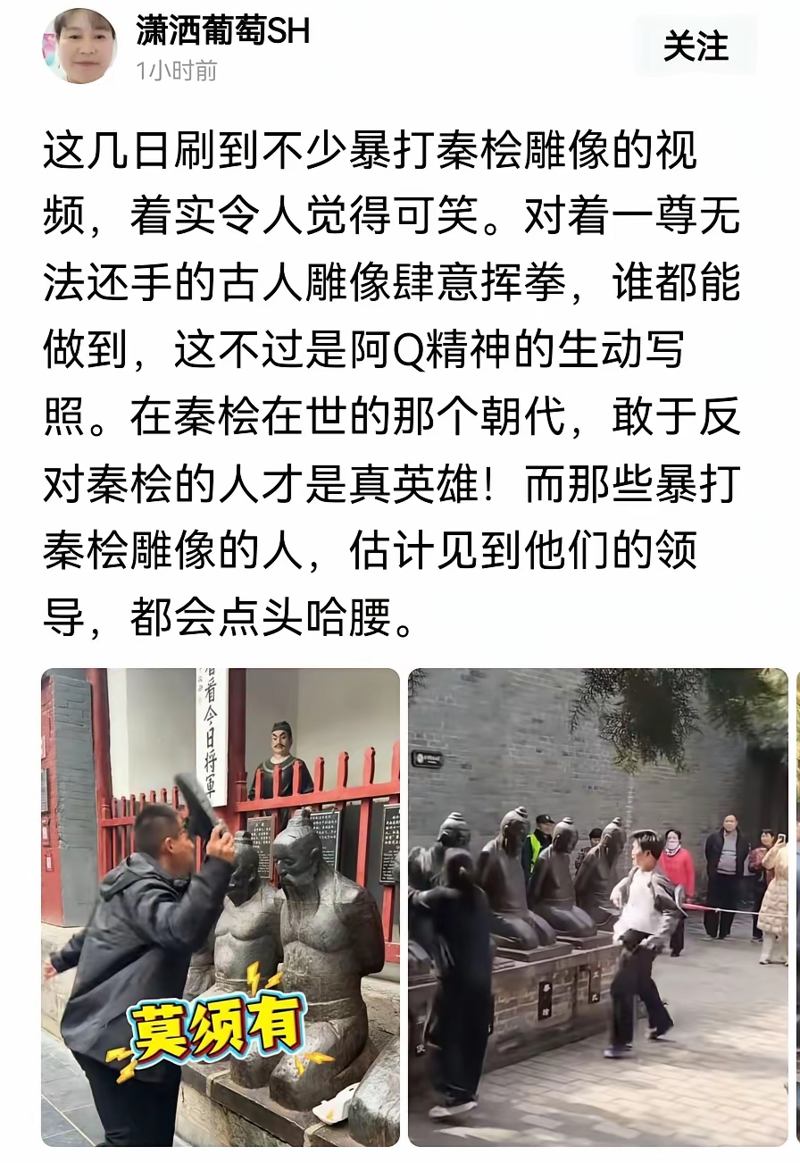 我国的阿Q真的多 - 万事屋