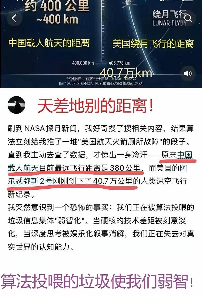 是算法让我们弱智还是在目前的环境要我们变的弱势？ - 万事屋