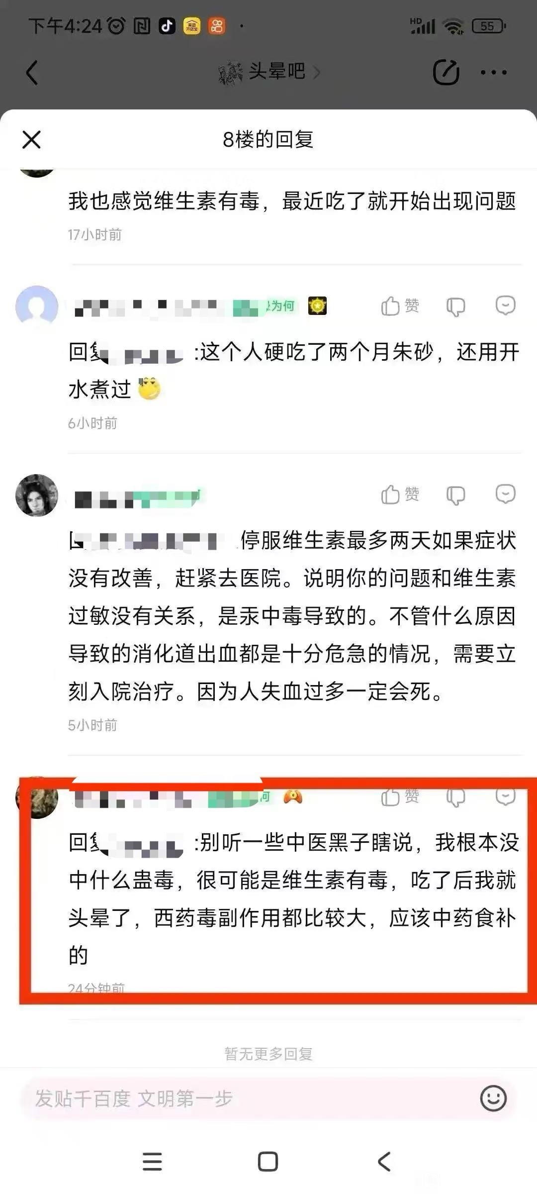 20260430140155147-Image 13