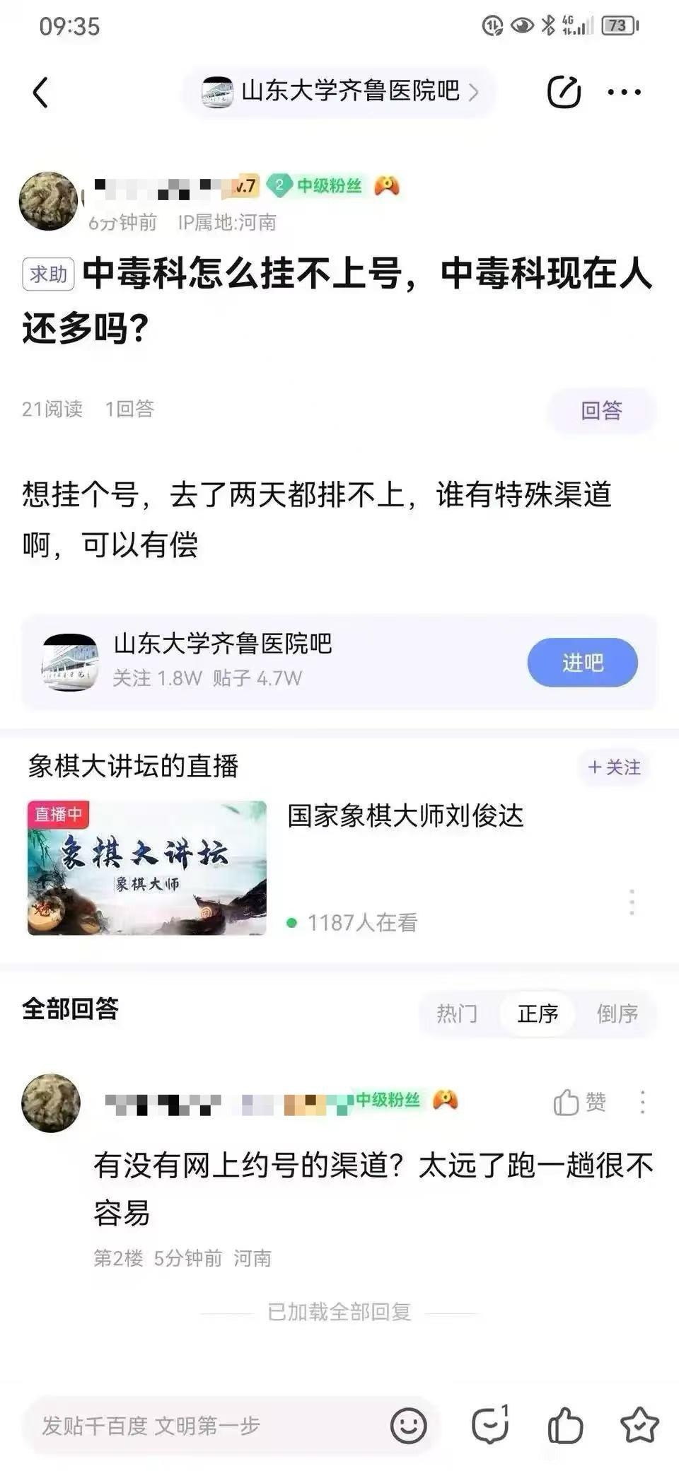 20260430140155345-Image 14