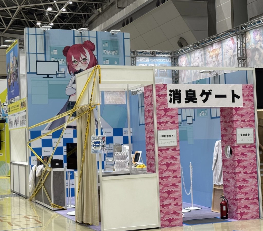 唱《红莲华》的LiSA武道馆翻车？网友纷纷吐槽：现场的环境太臭