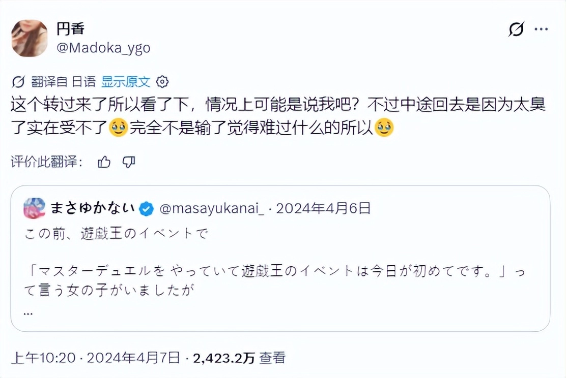 唱《红莲华》的LiSA武道馆翻车？网友纷纷吐槽：现场的环境太臭