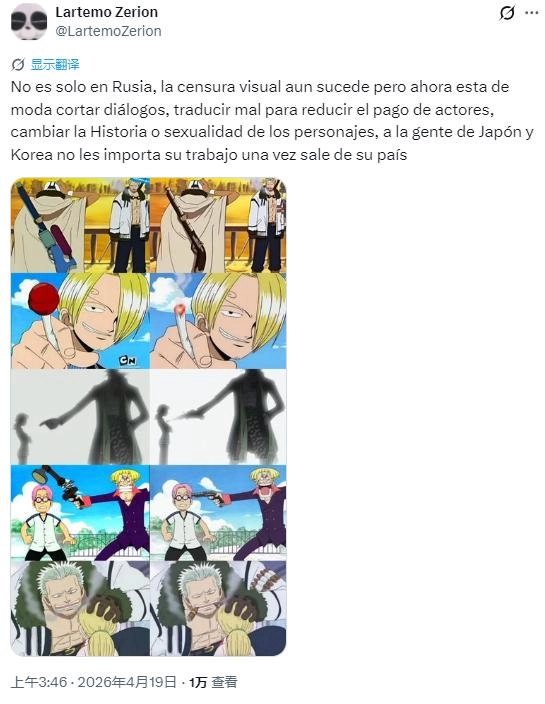 买正版反而像看盗版？这波漫画的“打码”操作，离谱到出圈