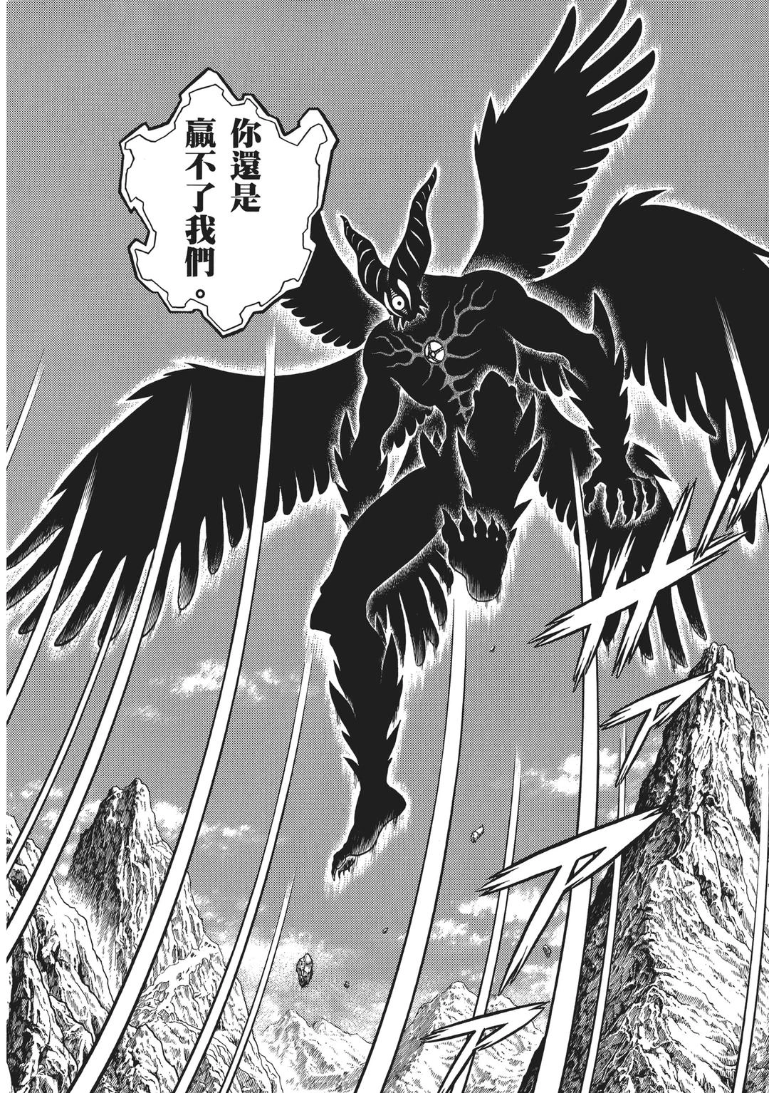 巨神殖装（Gigantic）终极形态：最强战力的秘密与代价