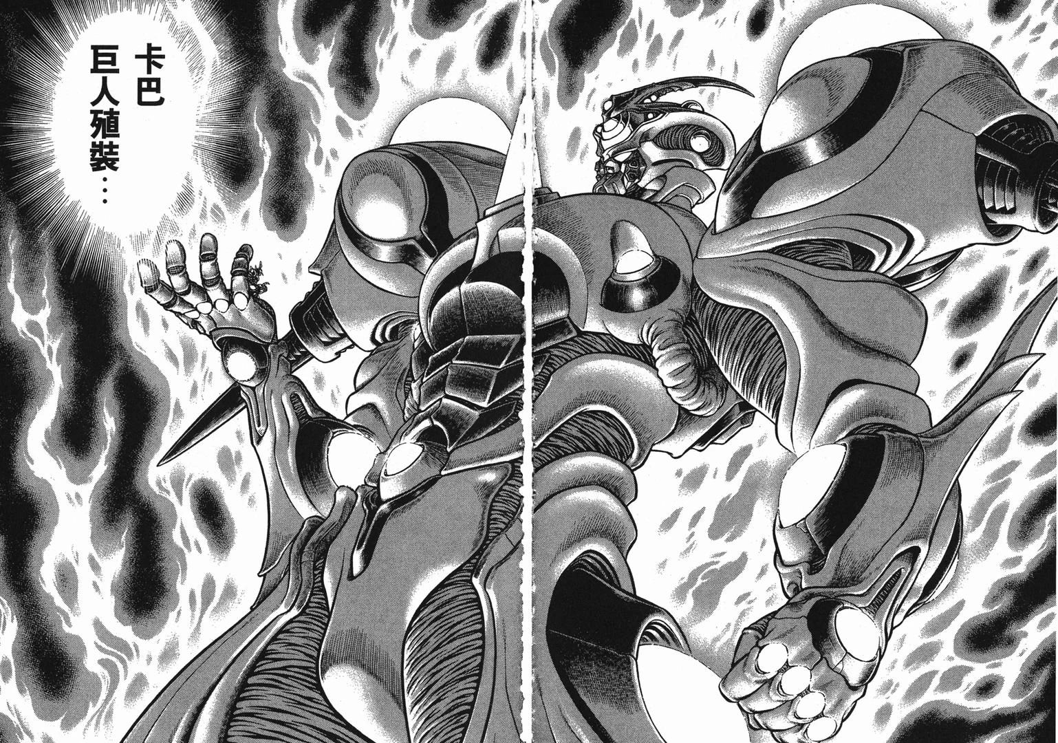 巨神殖装（Gigantic）终极形态：最强战力的秘密与代价