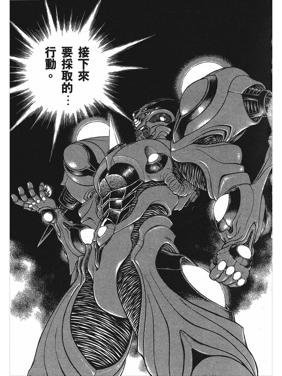 巨神殖装（Gigantic）终极形态：最强战力的秘密与代价