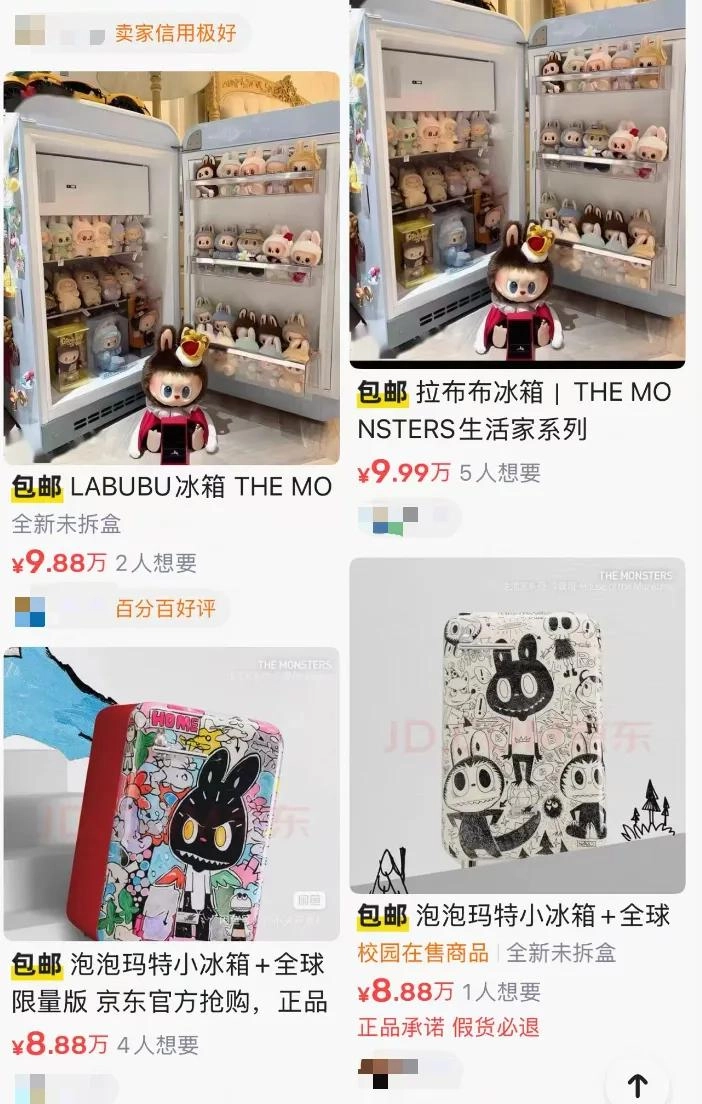 1分钟抢光！发售价5999元被炒到9.99万元，网友：到底谁在买