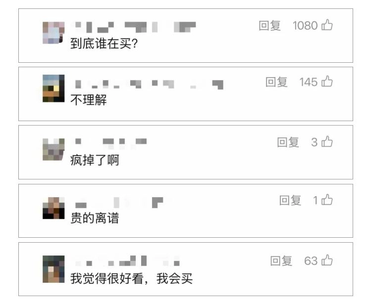 1分钟抢光！发售价5999元被炒到9.99万元，网友：到底谁在买