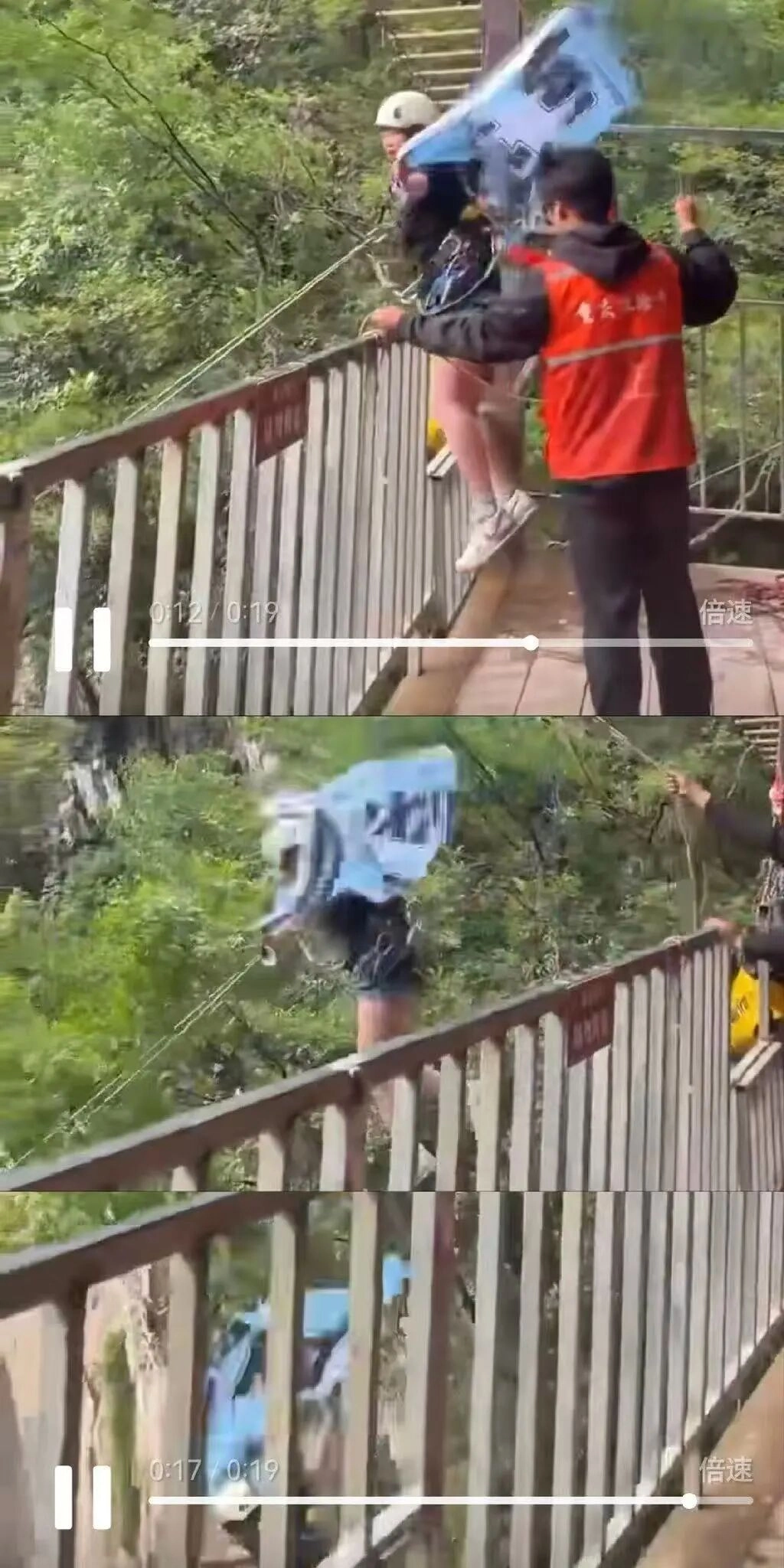 女子体验瀑布秋千坠亡，曾一直重复“没拴紧，没拴紧”，但设备仍启动；涉事景区系网红打卡地，已停业7天