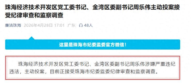 格力原董事长主动投案！曾接替董明珠工作！ - 万事屋