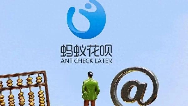 再见花呗点外卖？国家一锤定音，4亿人透支消费的遮羞布扯掉了！ - 万事屋