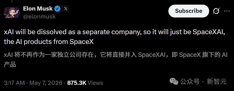 突发！马斯克宣布解散融资超400亿美元的xAI，22万张GPU租给对手