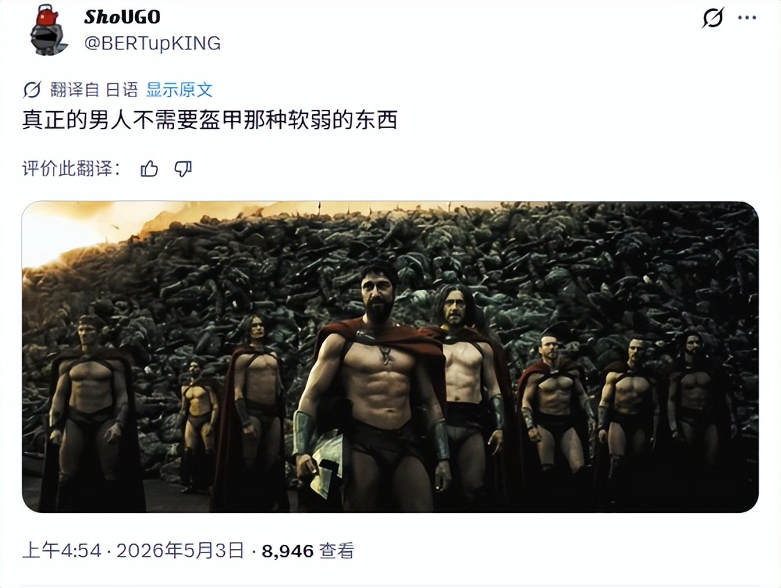 女骑士全是比基尼盔甲！日本网友怒喷动漫盔甲因公然性别歧视？