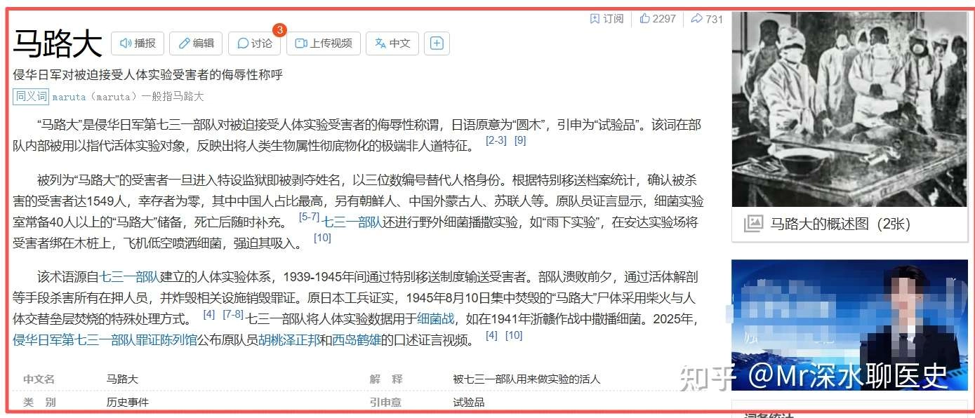 2025年后大量家长自学中医,这是否证明中医符合家长制的思维?看看深水哥怎么怼,不,怎么回答的!
