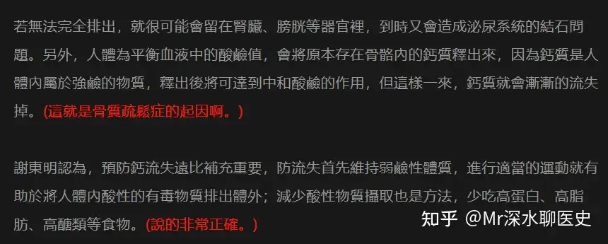 为什么有那么多宝妈迷信米油而拒绝肉蛋奶?