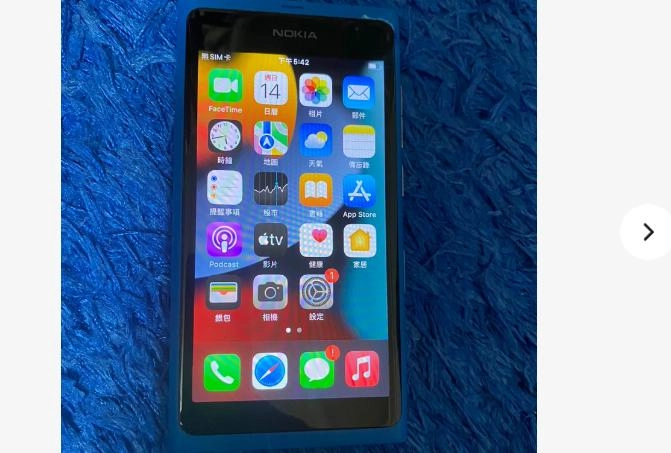 闲鱼大量流出 2888诺基亚魔改版iPhone 运行iOS系统 流畅不卡顿 - 万事屋