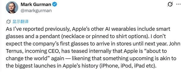 新CEO上任直接放大招！AirPods Pro首次塞进摄像头：苹果又要改变世界