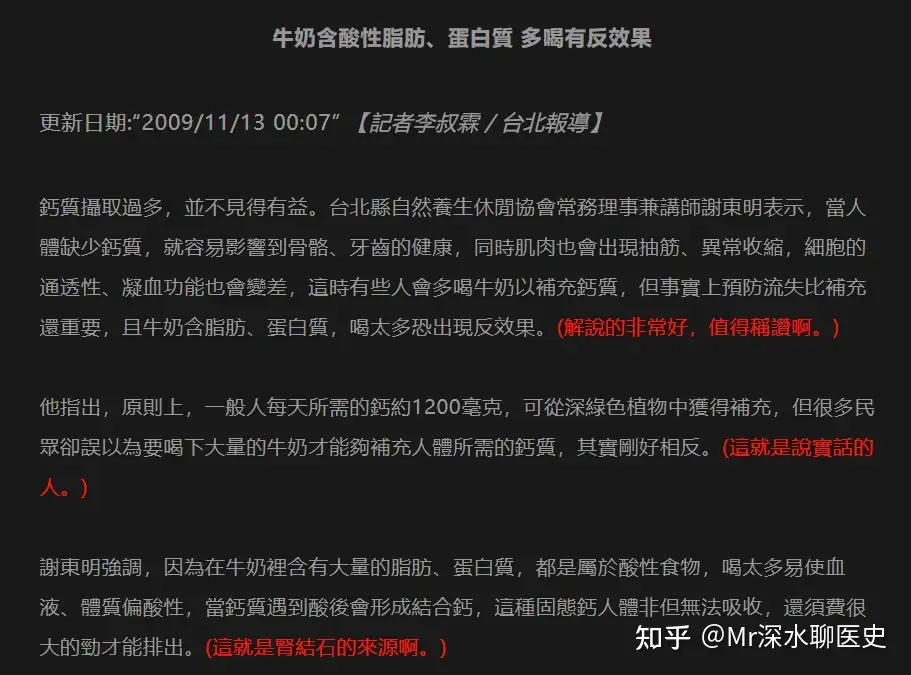 为什么有那么多宝妈迷信米油而拒绝肉蛋奶?