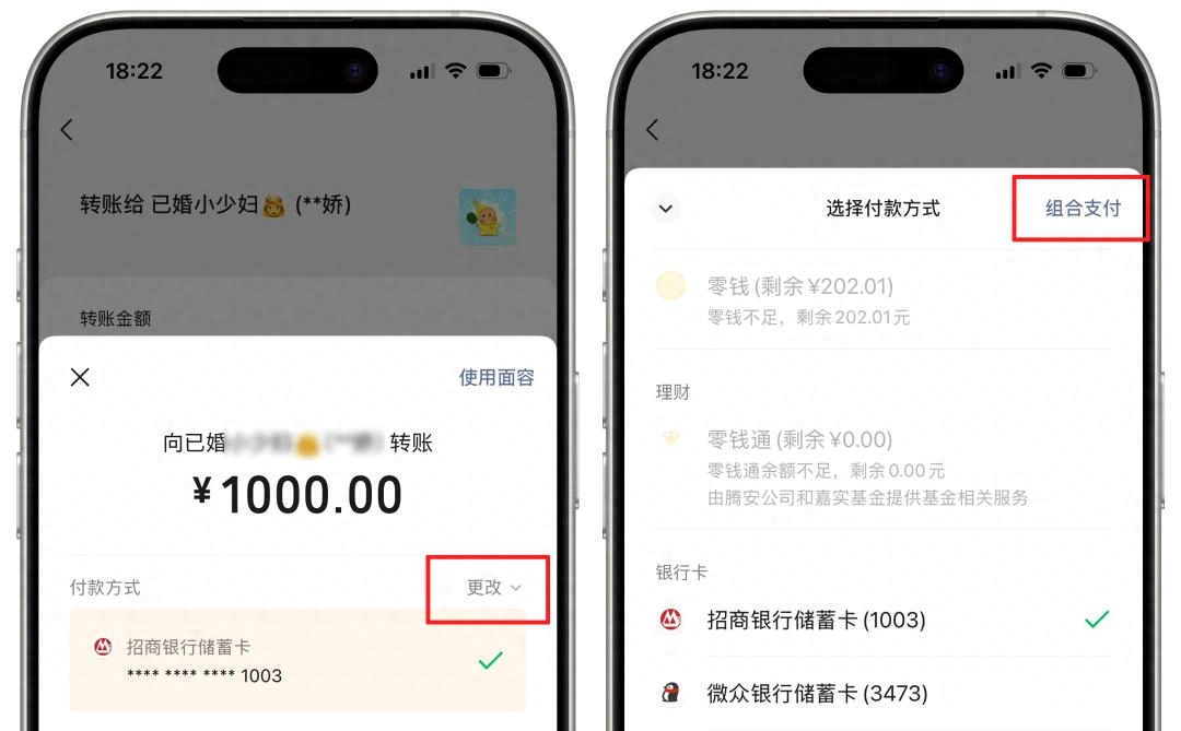 来了!微信正式宣布推出组合支付功能 - 万事屋