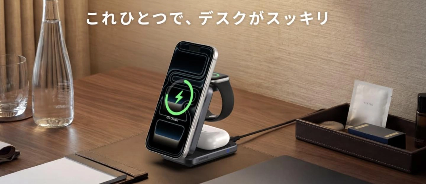 安克预告Prime MagGo三合一无线充国行即将发售