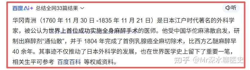 2025年后大量家长自学中医，这是否证明中医符合家长制的思维？看看深水哥怎么怼，不，怎么回答的！ - 万事屋