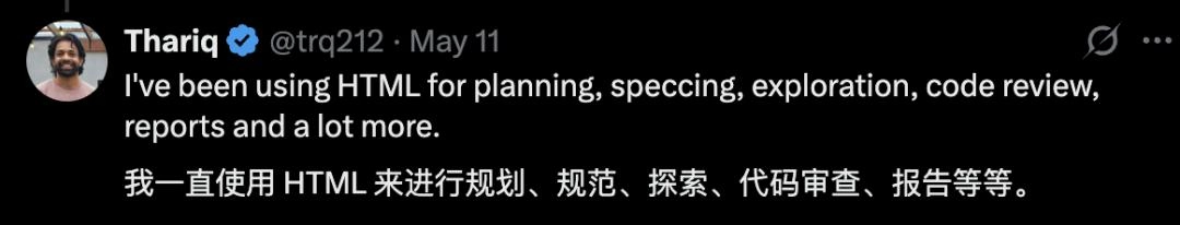Markdown要凉…卡帕西也站HTML了