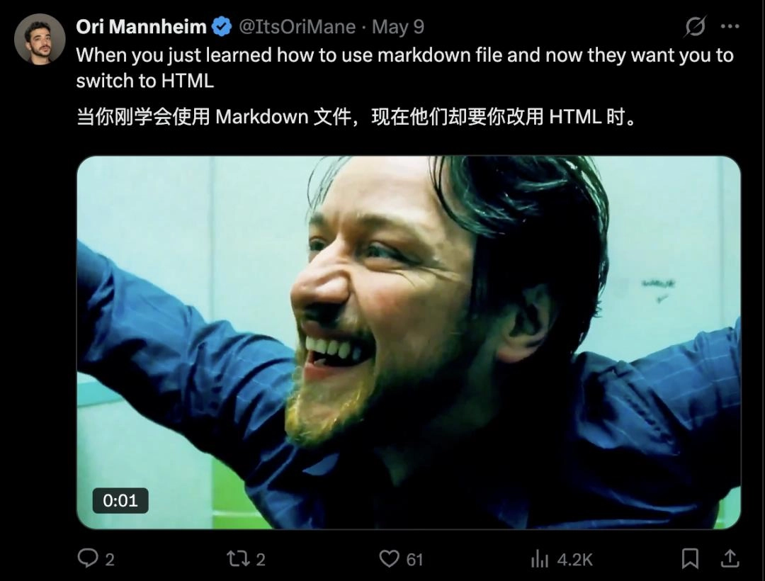 Markdown要凉…卡帕西也站HTML了