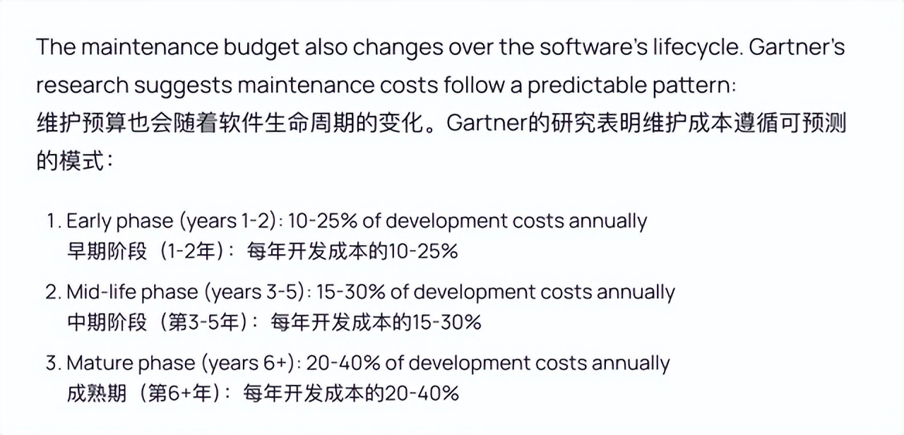 避雷！你买的永久软件，可能转眼就被厂商偷偷作废