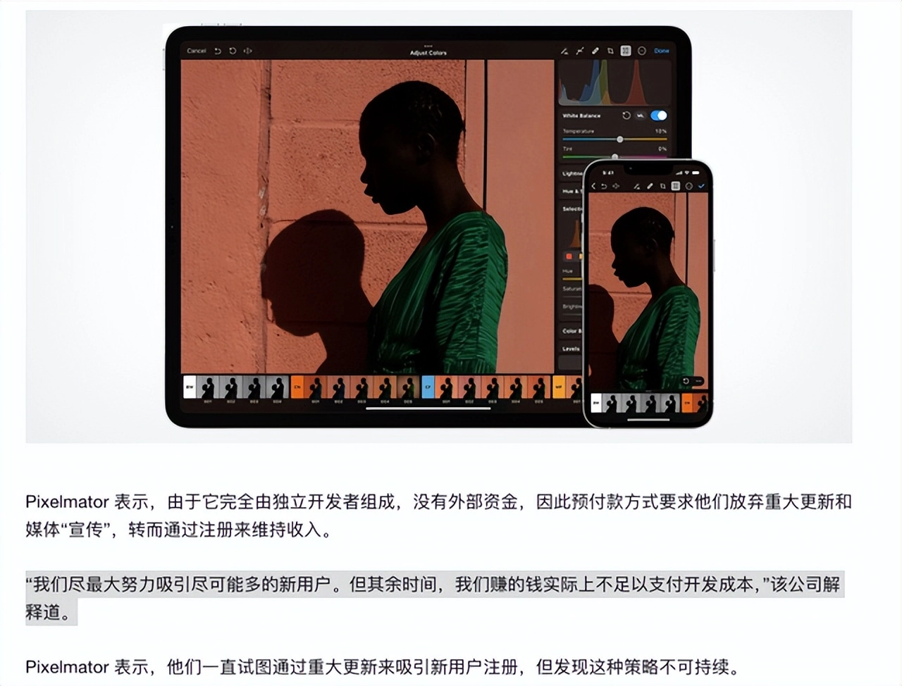 避雷！你买的永久软件，可能转眼就被厂商偷偷作废