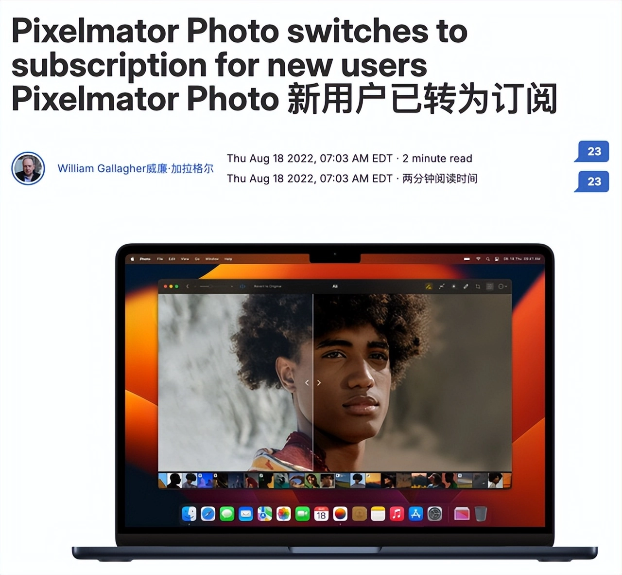 避雷！你买的永久软件，可能转眼就被厂商偷偷作废