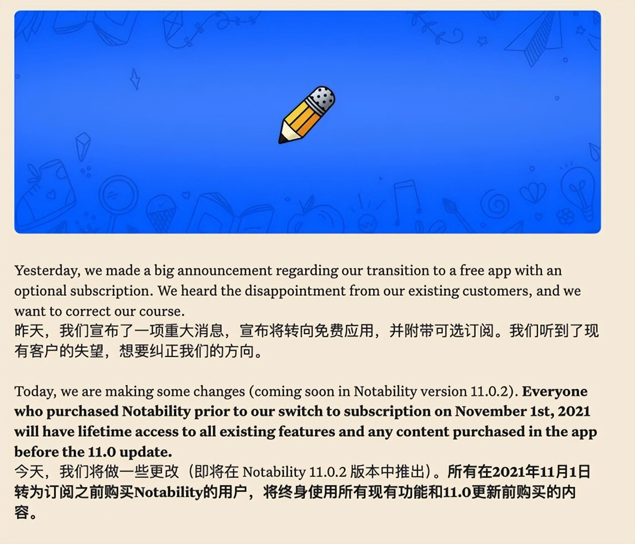 避雷！你买的永久软件，可能转眼就被厂商偷偷作废