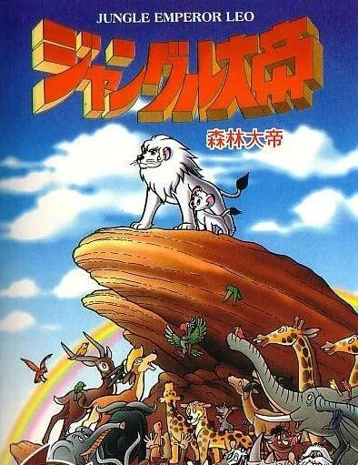 不仅鸟山明，这些日本漫画家其实都已经离去了