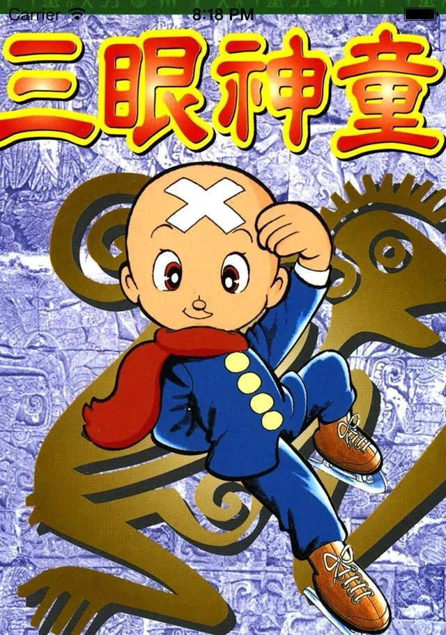 不仅鸟山明，这些日本漫画家其实都已经离去了