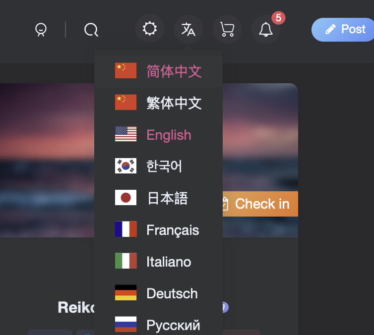 万事屋增加了多语言自动翻译转换功能！ - 万事屋